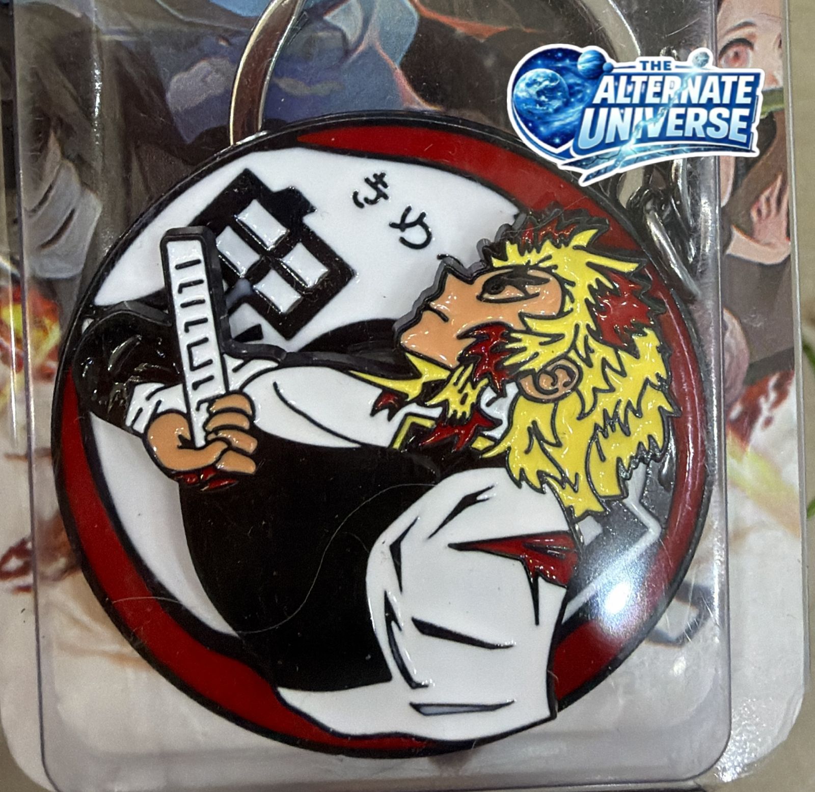 RENGOKU SPINNING KEYCHAIN