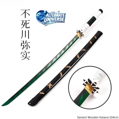Sanemi Wooden Katana 104cm