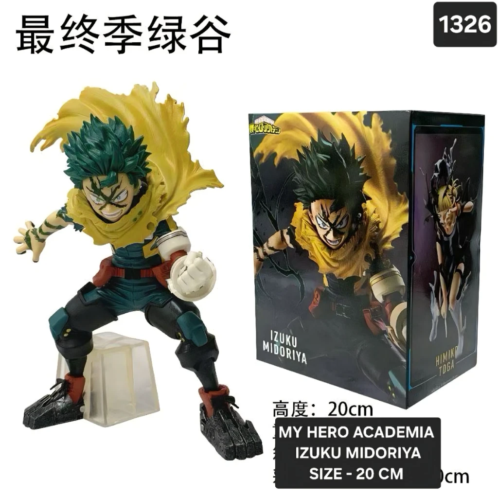 Izuku Midoriya (Deku) Figure from My Hero Academia 20cm - Image 4